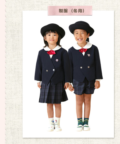 香櫨園幼稚園 制服等五点セット