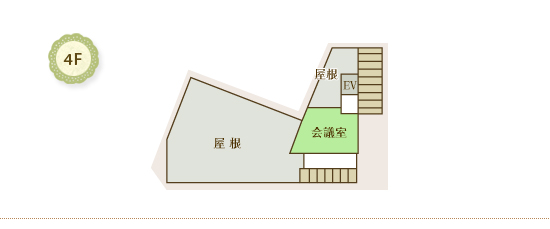 4階見取り図